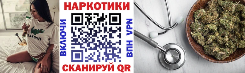 Купить закладку ГАШИШ  МАРИХУАНА  Кокаин  Мефедрон  Тейково