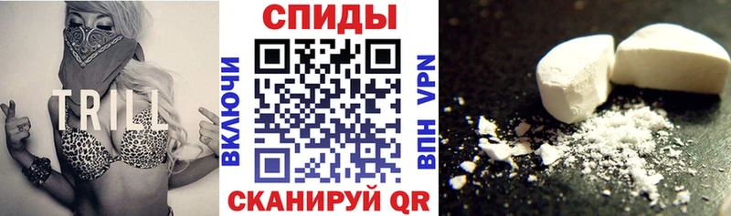 Купить закладки  Тейково  Амфетамин Premium 