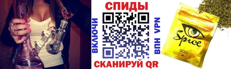 Купить закладки  Тейково  Бутират вода 