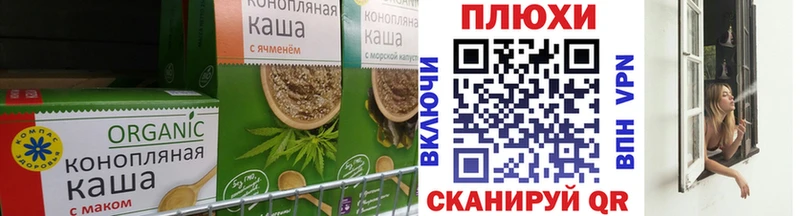 Купить где  Тейково  Cannafood конопля 