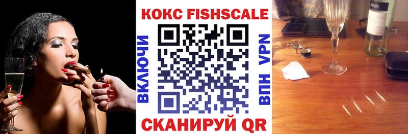 Кокаин 97%  Купить  Тейково 