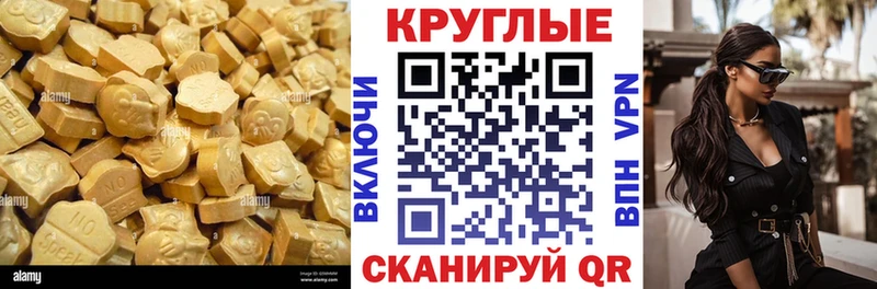 Экстази louis Vuitton  Купить где  Тейково 