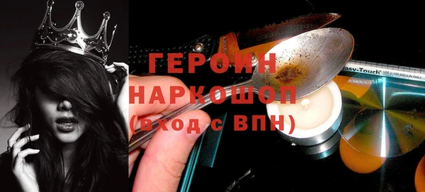 jwh Краснослободск