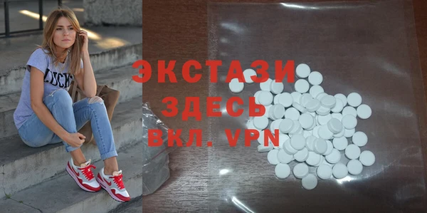 ПСИЛОЦИБИНОВЫЕ ГРИБЫ Красноперекопск