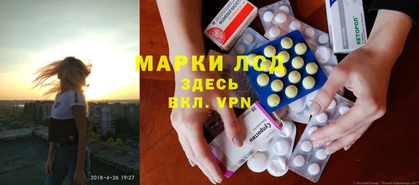 ПСИЛОЦИБИНОВЫЕ ГРИБЫ Красноперекопск