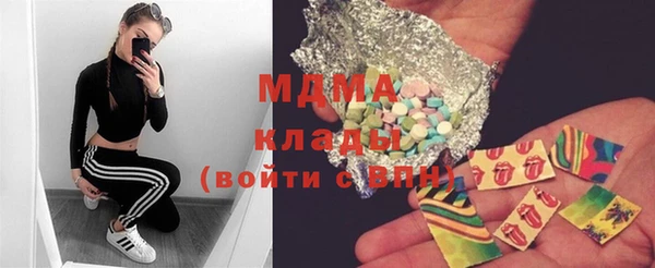 мефедрон Краснотурьинск