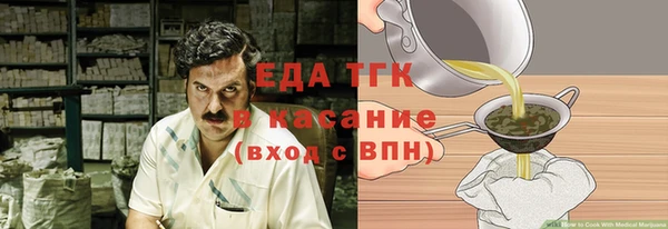 мефедрон Краснотурьинск