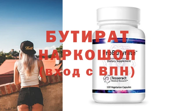 мефедрон Краснотурьинск