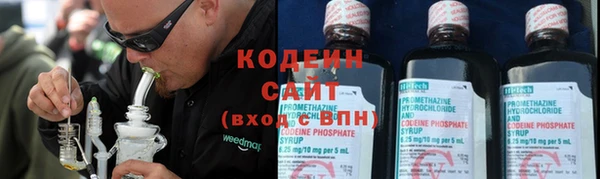 мефедрон Краснотурьинск