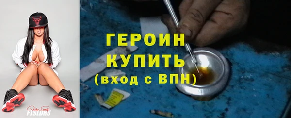 ПСИЛОЦИБИНОВЫЕ ГРИБЫ Красноперекопск