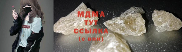 мефедрон Краснотурьинск