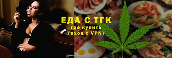 ПСИЛОЦИБИНОВЫЕ ГРИБЫ Красноперекопск