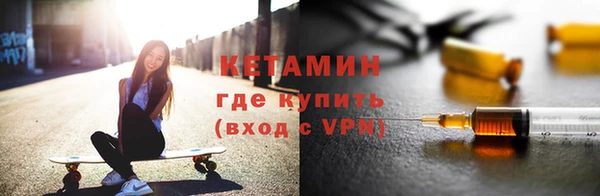 мефедрон Краснотурьинск