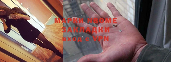 мефедрон Краснотурьинск