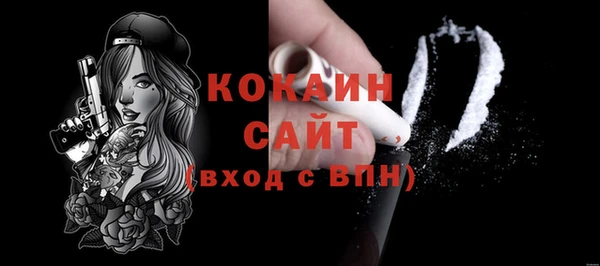 jwh Краснослободск