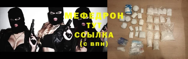 мефедрон Краснотурьинск