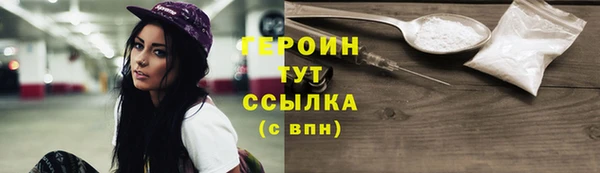 ПСИЛОЦИБИНОВЫЕ ГРИБЫ Красноперекопск