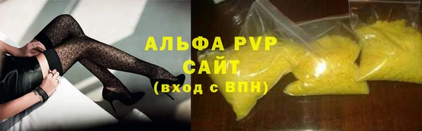 мефедрон Краснотурьинск