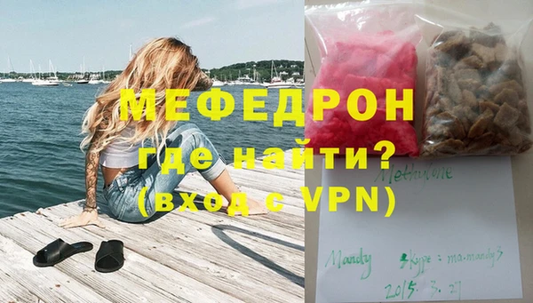 ПСИЛОЦИБИНОВЫЕ ГРИБЫ Красноперекопск