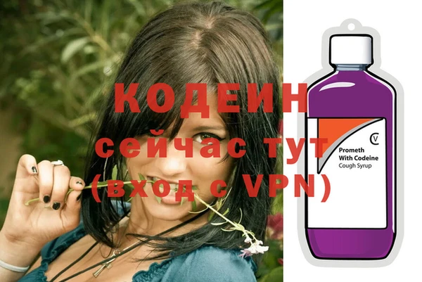 мефедрон Краснотурьинск