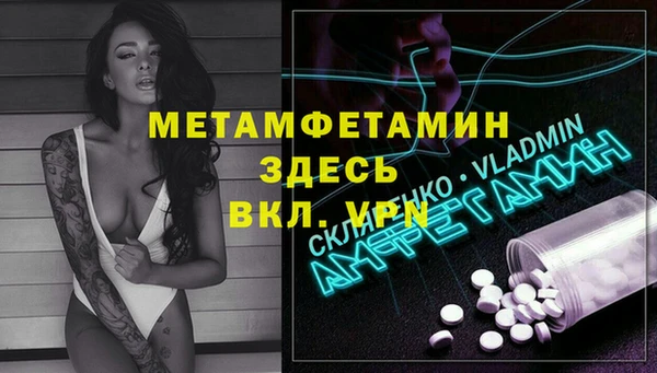 jwh Краснослободск