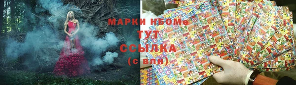 jwh Краснослободск