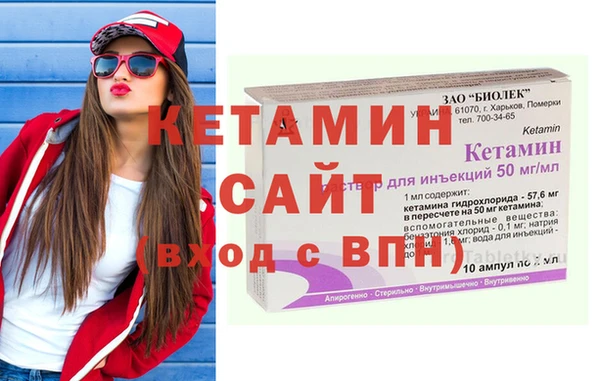 ПСИЛОЦИБИНОВЫЕ ГРИБЫ Красноперекопск