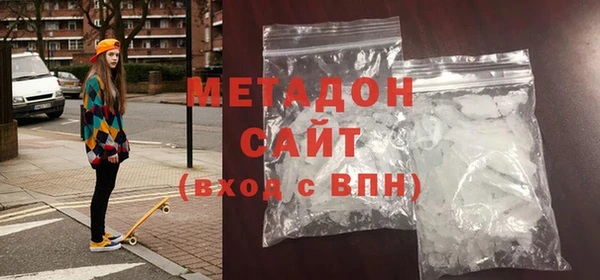 ПСИЛОЦИБИНОВЫЕ ГРИБЫ Красноперекопск
