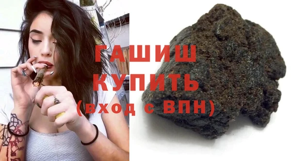 jwh Краснослободск