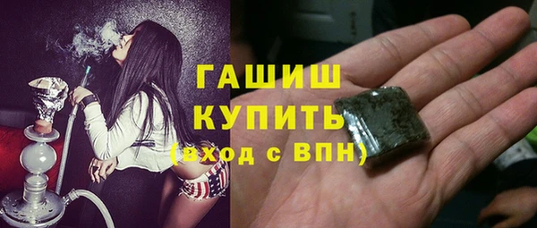 мефедрон Краснотурьинск