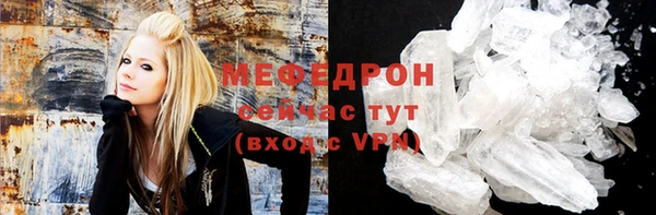 мефедрон Краснотурьинск