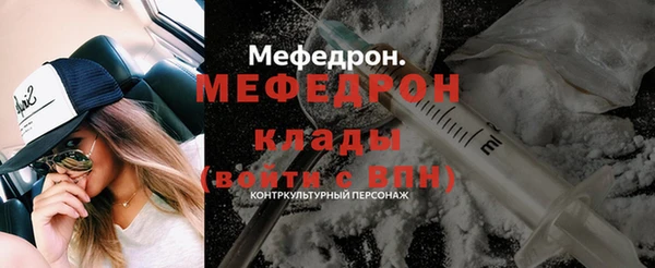 ПСИЛОЦИБИНОВЫЕ ГРИБЫ Красноперекопск