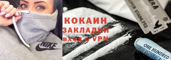 мефедрон Краснотурьинск