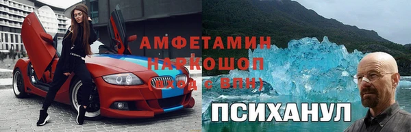 мефедрон Краснотурьинск