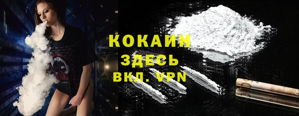 jwh Краснослободск