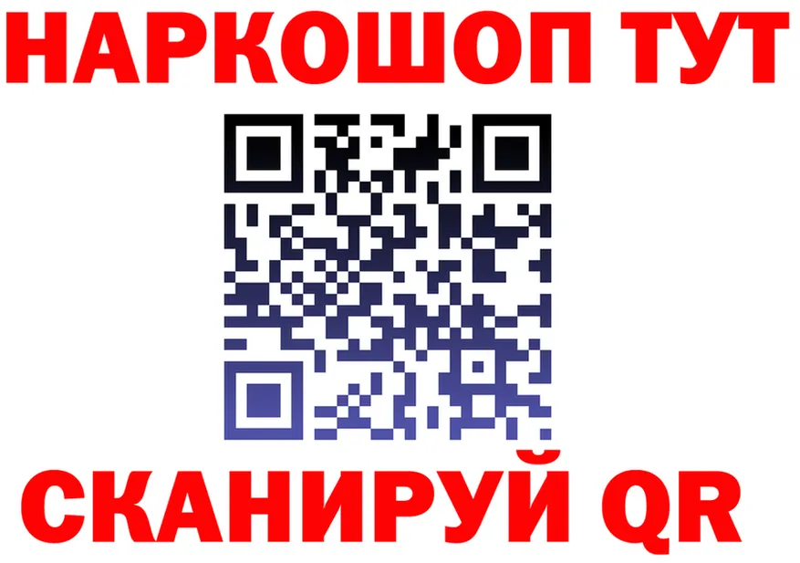 ТГК концентрат зеркало маркетплейс МЕГА Тейково