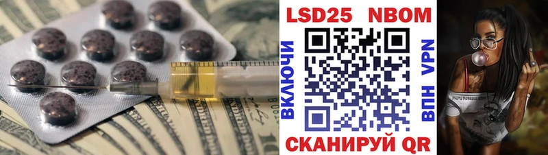Купить  Тейково  Лсд 25 экстази ecstasy 