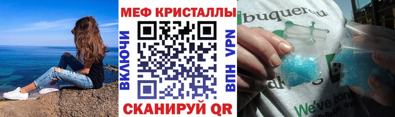 МЯУ-МЯУ мука  Купить  Тейково 