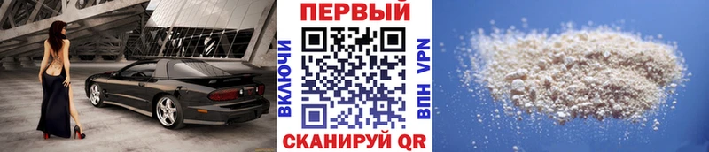 Купить где  Тейково  МЕТАМФЕТАМИН Methamphetamine 