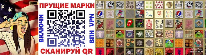 Наркотические марки 1,5мг  Купить  Тейково 