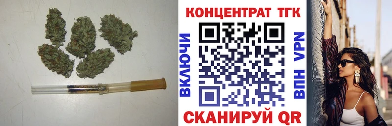 Дистиллят ТГК вейп Тейково