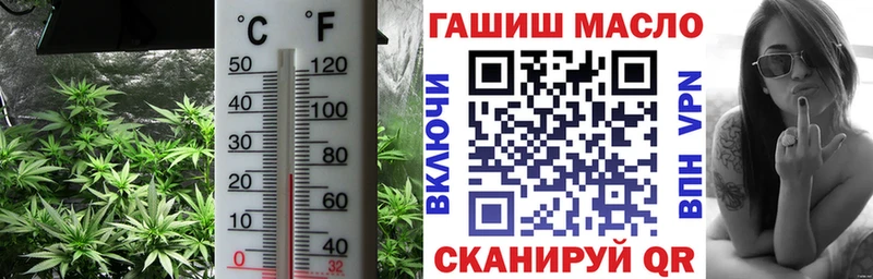 Купить закладки  Тейково  Дистиллят ТГК Wax 